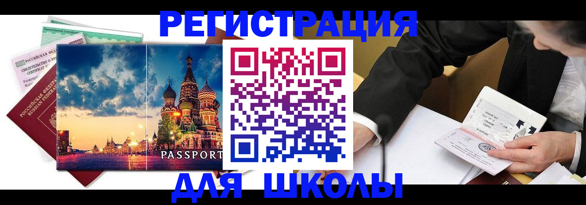 форма 3 в Кукморе