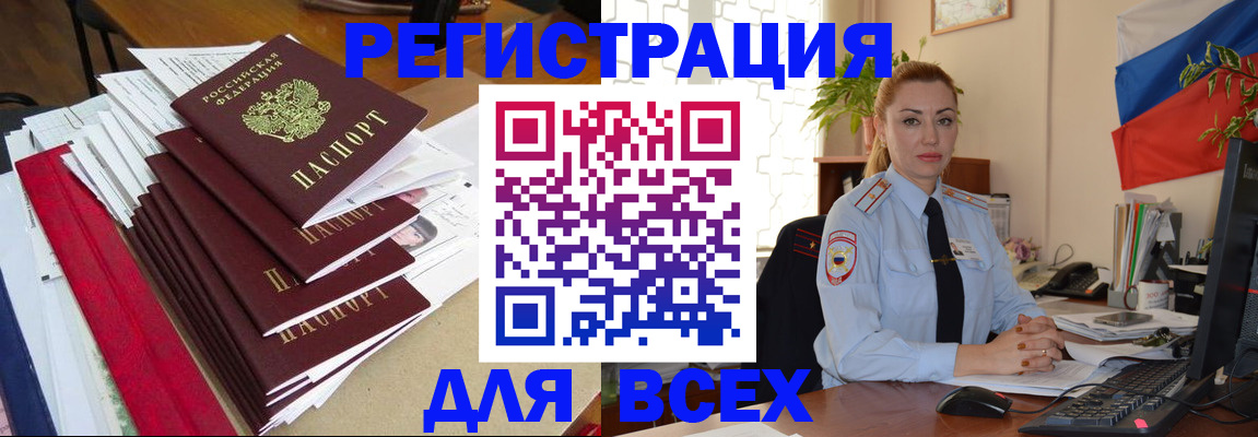 регистрация для школы в Кукморе