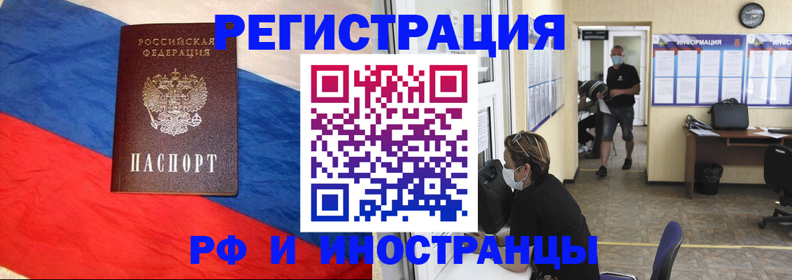 найти адрес прописки в Кукморе